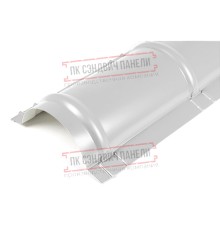 Планка конька круглого R110х2000 ПЭ-7047-0.45