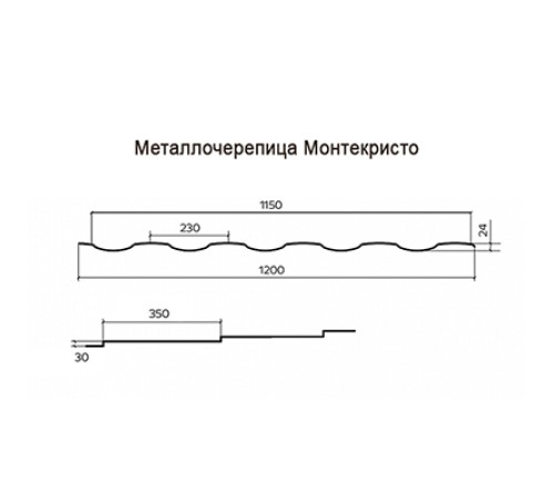 Металлочерепица Монтекристо-M RR32 PURETAN-0.5