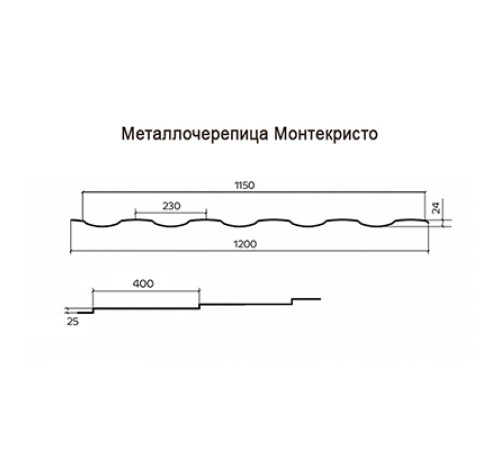 Металлочерепица Монтекристо-SL RAL8019 Viking E-0.5