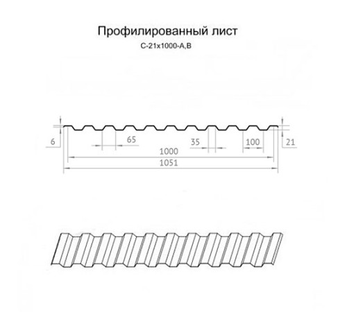 Профнастил нержавеющий С21 0.8 AISI 316L