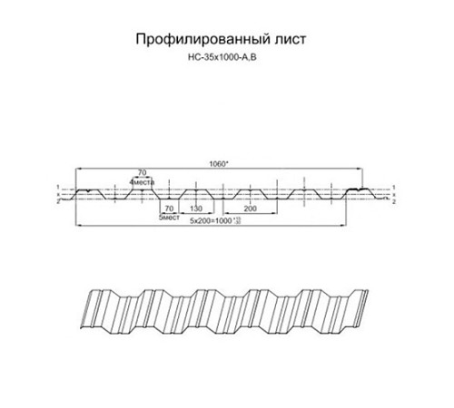 Профнастил НС35-1000 Пуретан RAL-8017-0.5