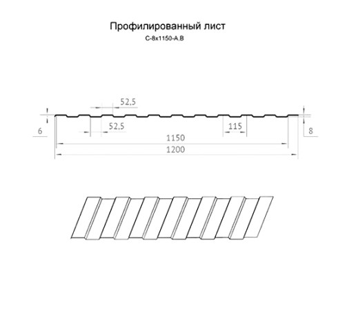 Профилированный лист С8х1150 ECOSTEEL-Клен-0.5.