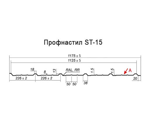 Профнастил ST-15-1175-0.5 Полиэфир RAL 7016